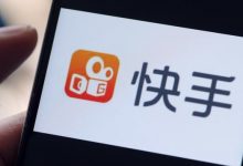 快手斥百亿流量，扶持娱乐直播公会，开启城市代理新模式