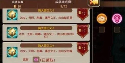 小冰冰传奇怀旧服隐藏成就大全 全隐藏成就彩蛋解锁攻略