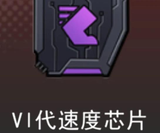 超次元女神芯片大全 全芯片技能属性一览