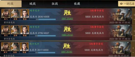 战地无疆冲榜攻略 前期武将战力排行提升技巧