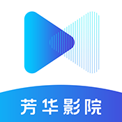 芳华影院最新版2022旧版本下载安装