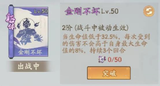 寻道大千躯体神通排行榜 最强躯体神通推荐