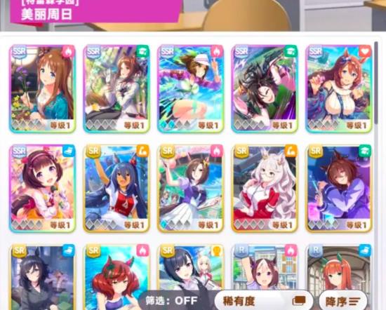 闪耀优俊少女新手攻略 萌新开局训练技巧