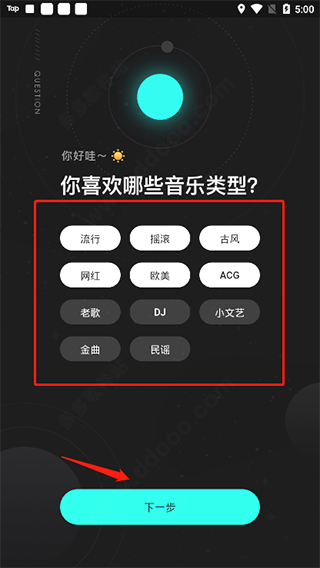 刷机之家