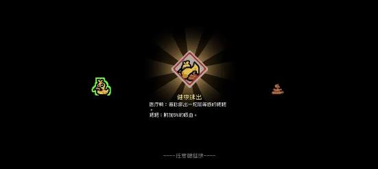 通神榜第三关攻略 萌新速通第三关技巧