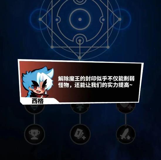 飞吧龙骑士封印攻略 封印解锁及搭配推荐