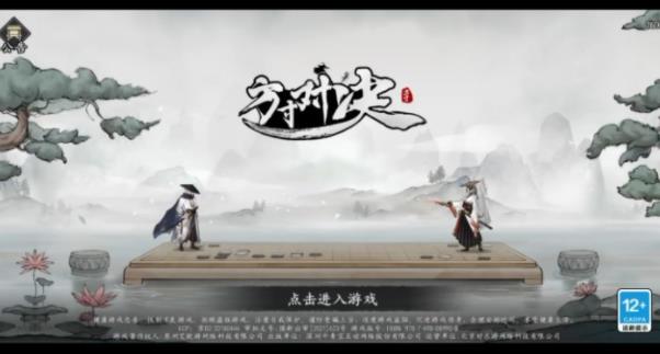 方寸对决兑换码大全2023 最新礼包码及使用分享