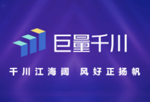 从0到1玩转巨量千川，无保留经验分享，手把手教你计划搭建！（避雷避坑）