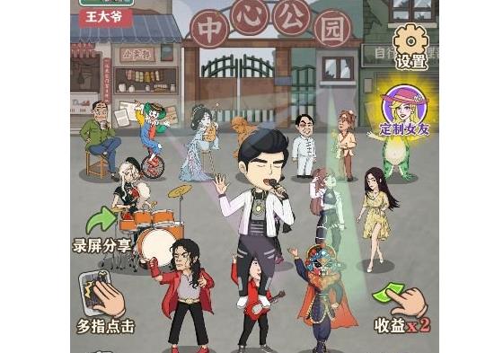 暴富一刻兑换码大全2023 最新可用礼包码分享