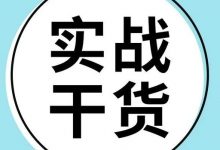 如何取消抖音企业认证，取消抖音企业账号蓝V的方法和过程！
