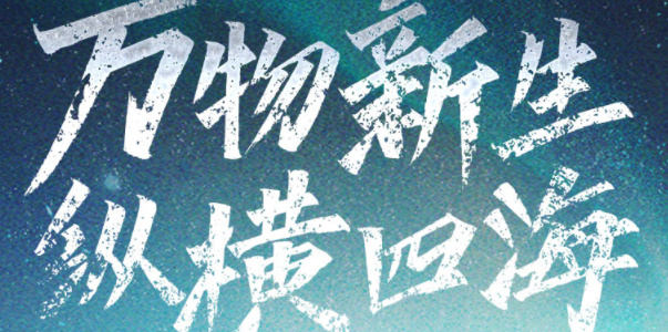 永恒之塔怀旧服知识大闯关答案大全 2023知识大闯关全题目答案总汇