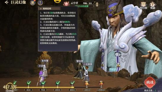 秦时明月沧海手游礼包码大全 2023最新兑换码分享