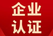 抖音蓝V认证审核不通过是因什么？要怎么解决？