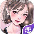 虚拟恋人APP免费版2020旧版安装包