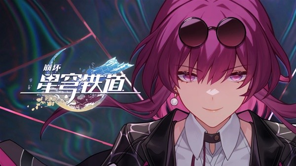 崩坏星穹铁道卡芙卡培养攻略 卡芙卡配队阵容搭配推荐