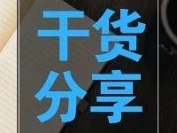 抖音实名认证要怎么解除？