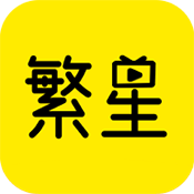 繁星影视免费观看一键下载