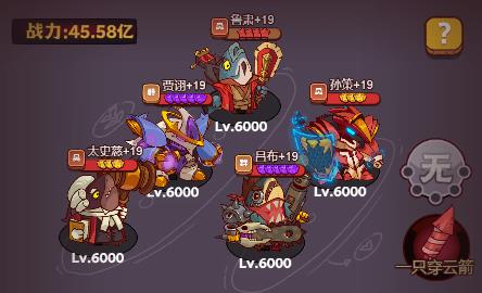 咸鱼之王万金油阵容推荐 2023最强通用阵容搭配攻略