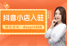 最新！抖音公布10月处罚通告，千万要注意的4类行为！